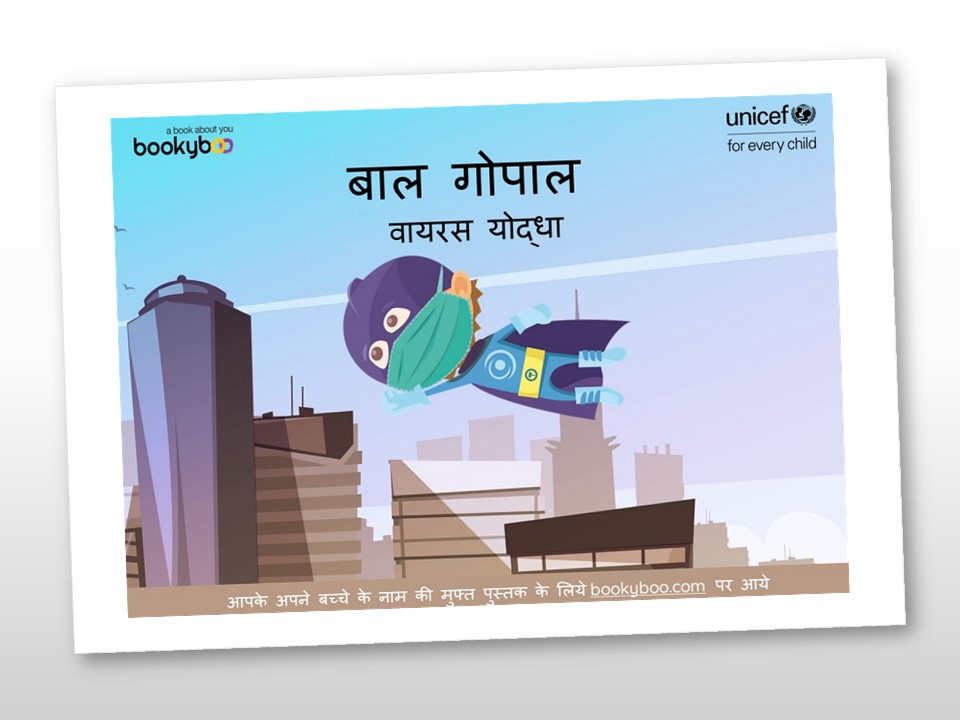 personalised book for birthday party